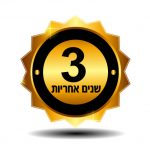 ש.ב. דרכים – דמויות לזהירות בדרכים